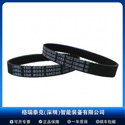 MITSUBOSHI三星工业皮带 橡胶同步带 SPB2280LW/5V900三角传动带
