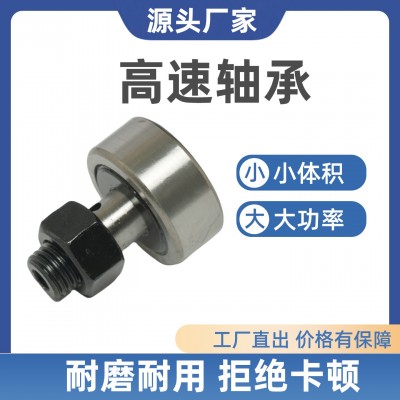 轴承微型不锈钢深沟球法兰迷你滚珠轴承玩具航模轴承滚珠陀螺轴承