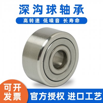 轴承微型不锈钢深沟球法兰迷你滚珠轴承玩具航模轴承滚珠陀螺轴承