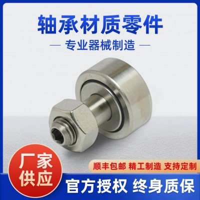 轴承微型不锈钢深沟球法兰迷你滚珠轴承玩具航模轴承滚珠陀螺轴承图4