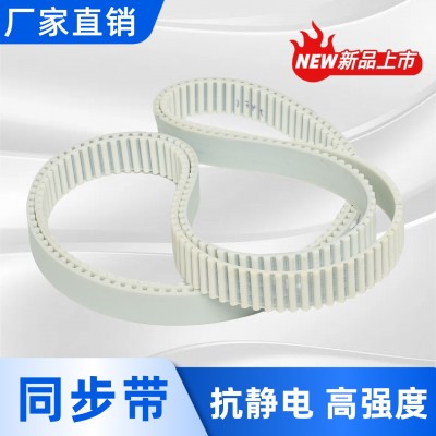 平皮带系列输送带传送带流水线带同步带轮菱形打孔同步带同步环带图4