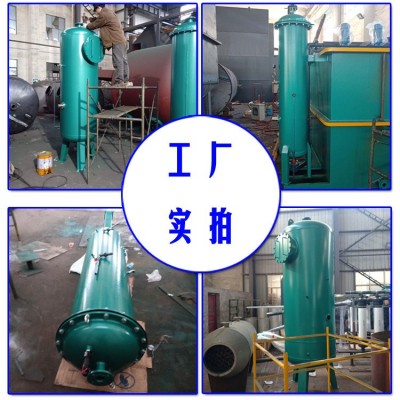 宜兴市达利源环保厂家供应卧式溶气罐 卧式气浮溶气罐欢迎来电图5