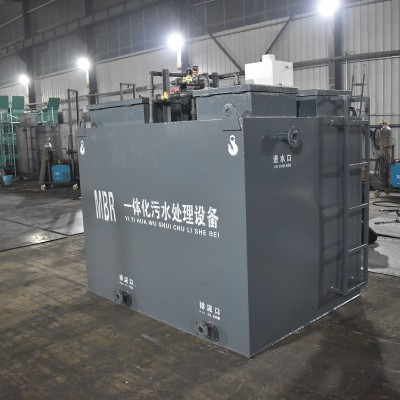 一体化污水处理 地埋式城镇生活污水医院MBR气浮机 污水处理设备图3
