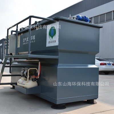 气浮沉淀一体化设备养殖屠宰污水处理设备溶气气浮机污水处理机器图5