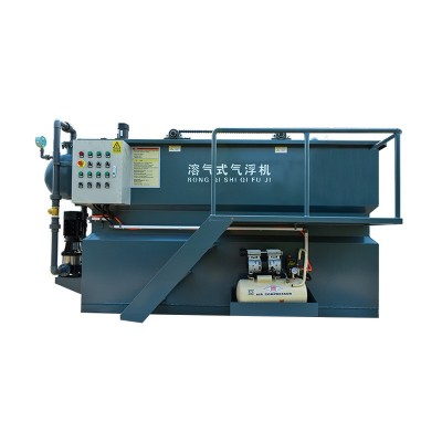 气浮沉淀一体化设备养殖屠宰污水处理设备溶气气浮机污水处理机器图2