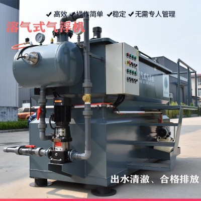 溶气气浮机食品厂养殖场污水提升器处理设备气浮机设备耐用图4