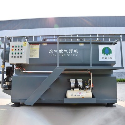 溶气式气浮机一体化污水处理设备食品加工水产养殖污水处理设备图2