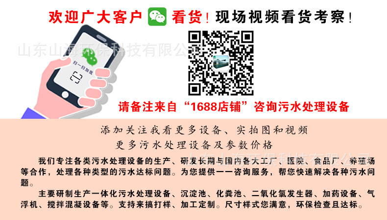 微信图片_20220520085948