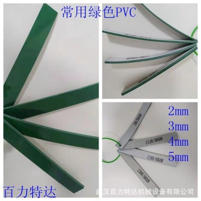 厂家 PVC输送带传输带 流水线输送机皮带 绿色输送带图4