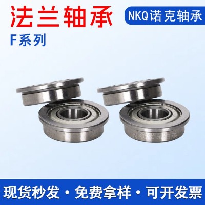 法兰轴承F6901ZZ 12*24*6mm 带台阶深沟球轴承图2