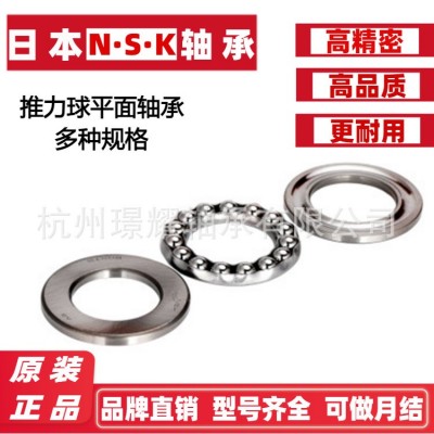 日本NSKF轴承原装正品 推力球轴承51111 51112 51113 51114 51115图4