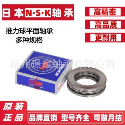 日本NSKF轴承原装正品 推力球轴承51111 51112 51113 51114 51115图3