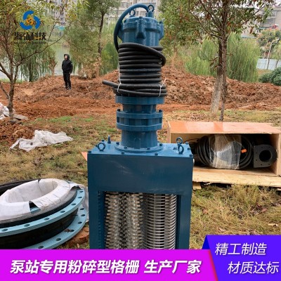粉碎格栅 转鼓机械格栅 WFS/DFS/FS格栅除污机 渠道排水泵站专用图2