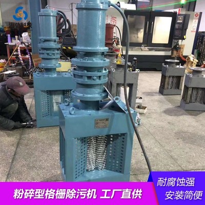 WFS无转鼓/DFS单转鼓/FS双转鼓粉碎型格栅 格栅除污机 厂家供应