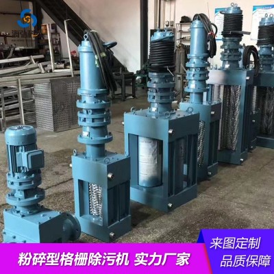 WFS无转鼓/DFS单转鼓/FS双转鼓粉碎型格栅 格栅除污机 厂家供应图3