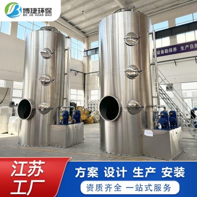 不锈钢喷淋塔环保设备PP喷淋塔废气处理除尘净化塔酸雾 脱硫除雾塔