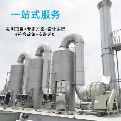 不锈钢喷淋塔环保设备PP喷淋塔废气处理除尘净化塔酸雾 脱硫除雾塔图4