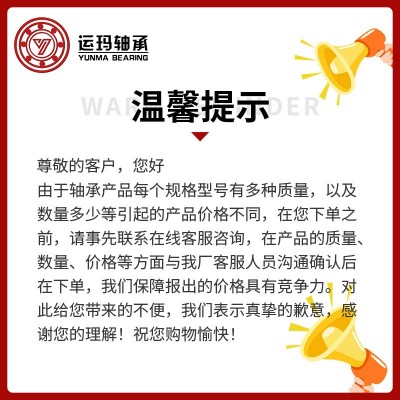 滑板轴承 608ZZ 608RS 8*22*7mm 滑冰鞋旱冰鞋轴承 电动工具轴承图2