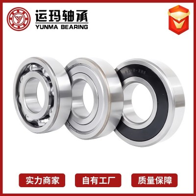 深沟球轴承6300 6301 6302 6303 6304 6305RZ 6306RS Z Z 电机轴承图3