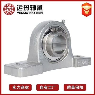 不锈钢轴承座 SUCP204 SUCP205 SUCP206 不锈钢 外球面带座轴承图4