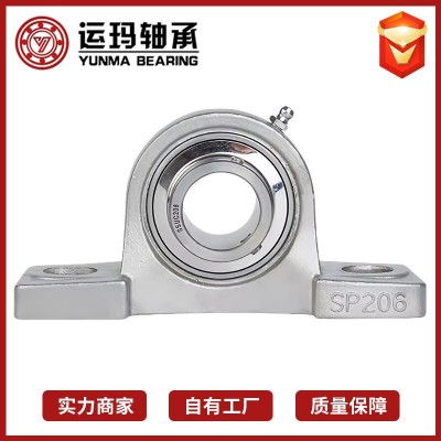 不锈钢轴承座 SUCP204 SUCP205 SUCP206 不锈钢 外球面带座轴承图3