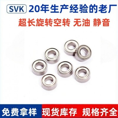 深沟球迷你微型空转旋转轴承681 691 682X 692 MR52 MR63图3