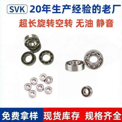 深沟球迷你微型空转旋转轴承681 691 682X 692 MR52 MR63图4