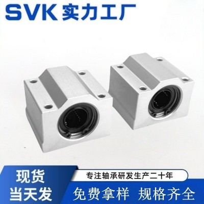 直线箱式滑块运动滑动轴承SCS6SCS8SCS10SCS12SCS13SCS16SCS20UU