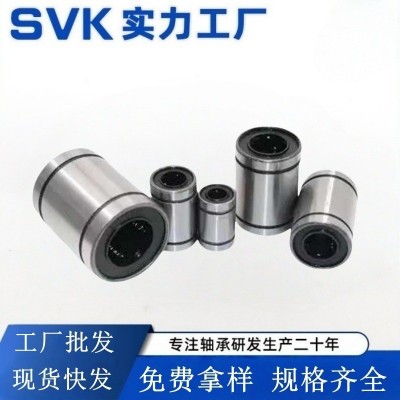 直线运动轴承LM6LM8LM10LM12LM13LM16LM20LM25电镀镀镍防锈图3