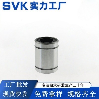 直线运动轴承LM6LM8LM10LM12LM13LM16LM20LM25电镀镀镍防锈图4