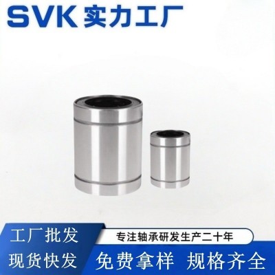 直线运动轴承LM6LM8LM10LM12LM13LM16LM20LM25电镀镀镍防锈图2