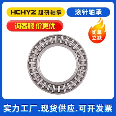 滚针轴承AXK1024+2AS AXK1730+2AS AXK0619+2AS AXK 0821+2AS系列图3