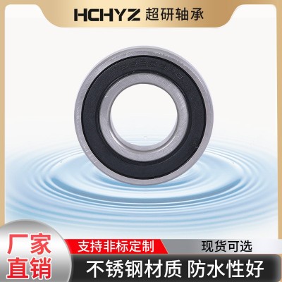 623 624 625 626 627 628 629 6200 6201-ZZ/2RS不锈钢深沟球轴承图3