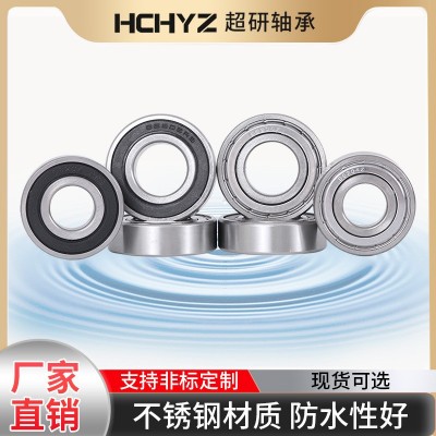 623 624 625 626 627 628 629 6200 6201-ZZ/2RS不锈钢深沟球轴承图4