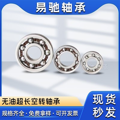 无油超长空转轴承608 623 693 695 MR83 R188不生锈镀锌空转轴承图4