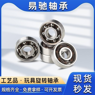 无油超长空转轴承608 623 693 695 MR83 R188不生锈镀锌空转轴承图3