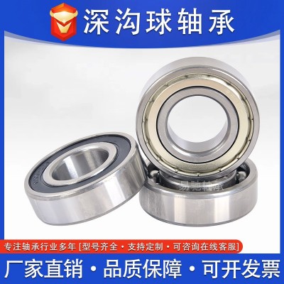 深沟球轴承6200 6201 6202 6203 6204 6205ZZ/RS高转速 农 机轴承图3