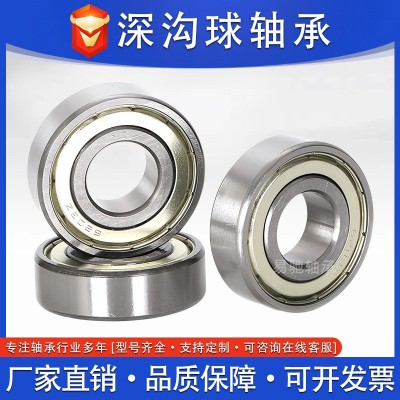 深沟球轴承6200 6201 6202 6203 6204 6205ZZ/RS高转速 农 机轴承图4
