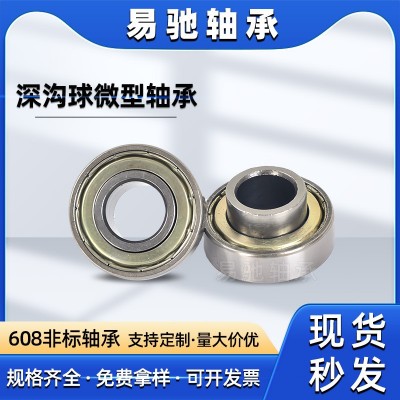 内圈凸出轴承606ZZ 608ZZ 6900ZZ非标双凸碳钢轴承 箱包脚轮轴承