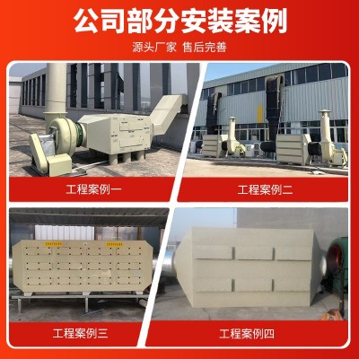 pp二级活性炭环保箱吸附干式吸附过滤箱酸雾净化器除臭通风装置图4