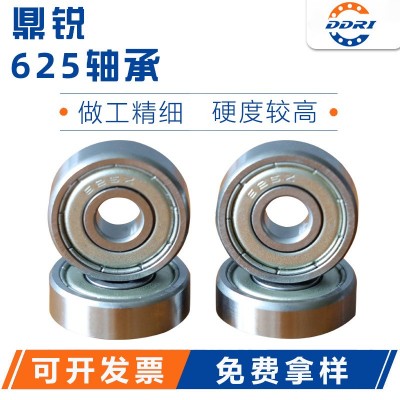 625zz滑轮轴承微型轴承小电机轴承 深沟球轴承提款机轴承图3