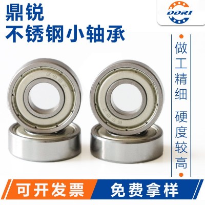 低噪音轴承S693Z S694Z S695Z S696Z 不锈钢小轴承精密电 机小轴承