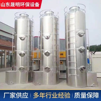 不锈钢pp喷淋塔废气处理工业脱硫生物除臭设备酸碱雾净化排烟图3