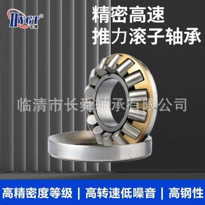 现货推力滚子轴承29410 29411 29412 29413 29414 九类图3