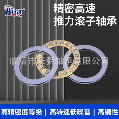 现货推力滚子轴承29410 29411 29412 29413 29414 九类图4