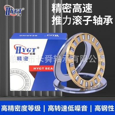 现货推力滚子轴承29410 29411 29412 29413 29414 九类图5