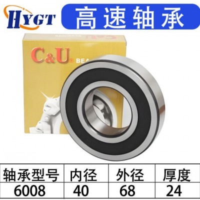 正品人本深沟球高速轴承6007 600860096010601160126013 RS图2