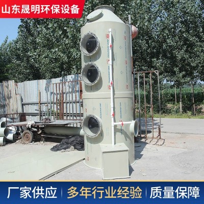 不锈钢喷淋塔废气处理设备洗涤塔酸雾净化器除尘脱硫PP 喷淋塔图2