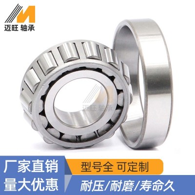 圆锥轴承30200 30202 30203 30204 分离轴承30205 圆锥滚子轴承图5
