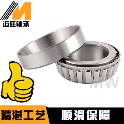 LM48548/LM48510轴承 厂家货源 英制圆锥滚子轴承 变速箱配 套轴承图3